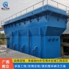 Turbidity Removal Water Purification Equipment